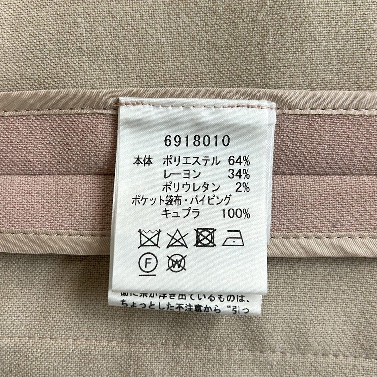 Rene(ルネ) コート サイズ36 S レディース美品 - ピンクベージュ 長袖