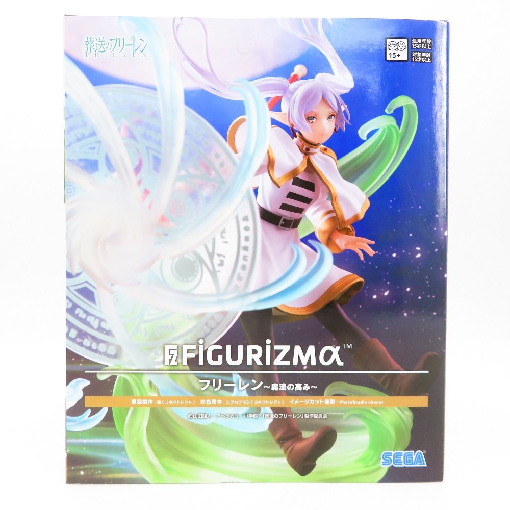 未開封 フリーレン 「葬送のフリーレン」 FIGURIZMα“フリーレン”～魔法