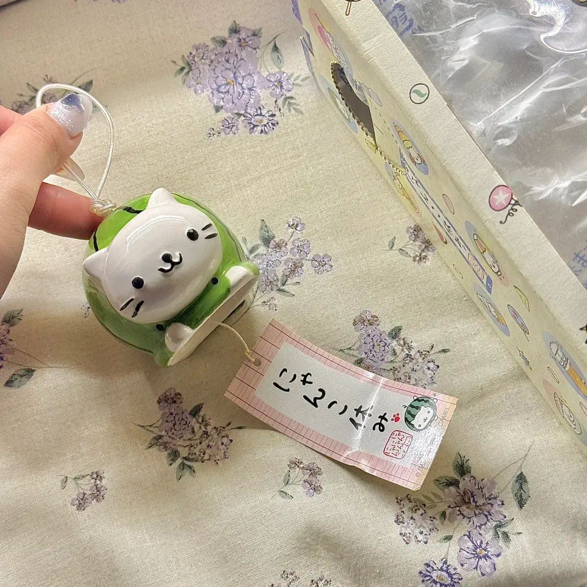 「限定商品」にゃんにゃんにゃんこ にゃんにゃん にゃんにゃんにゃんこ サンエックス : サンエックス(San