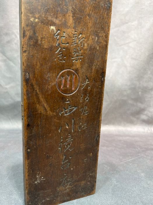 100年前の古いそろばん 100年前の古いそろばん 4つ玉そろばん”の可能性、世界・未来に。