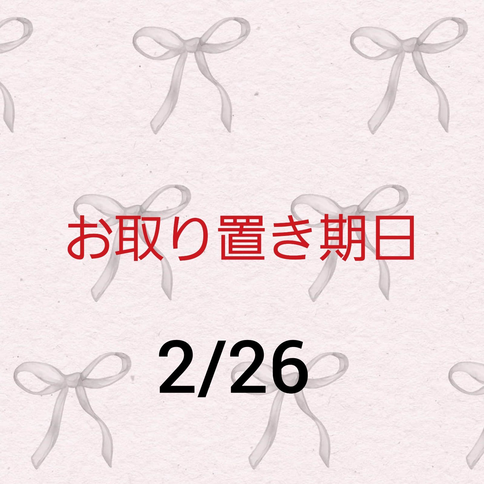 ナミネ@プロフ確認お願い致します②ブックカバー ブックカバー ナミネ@プロフ確認お願い致します様 - メルカリ