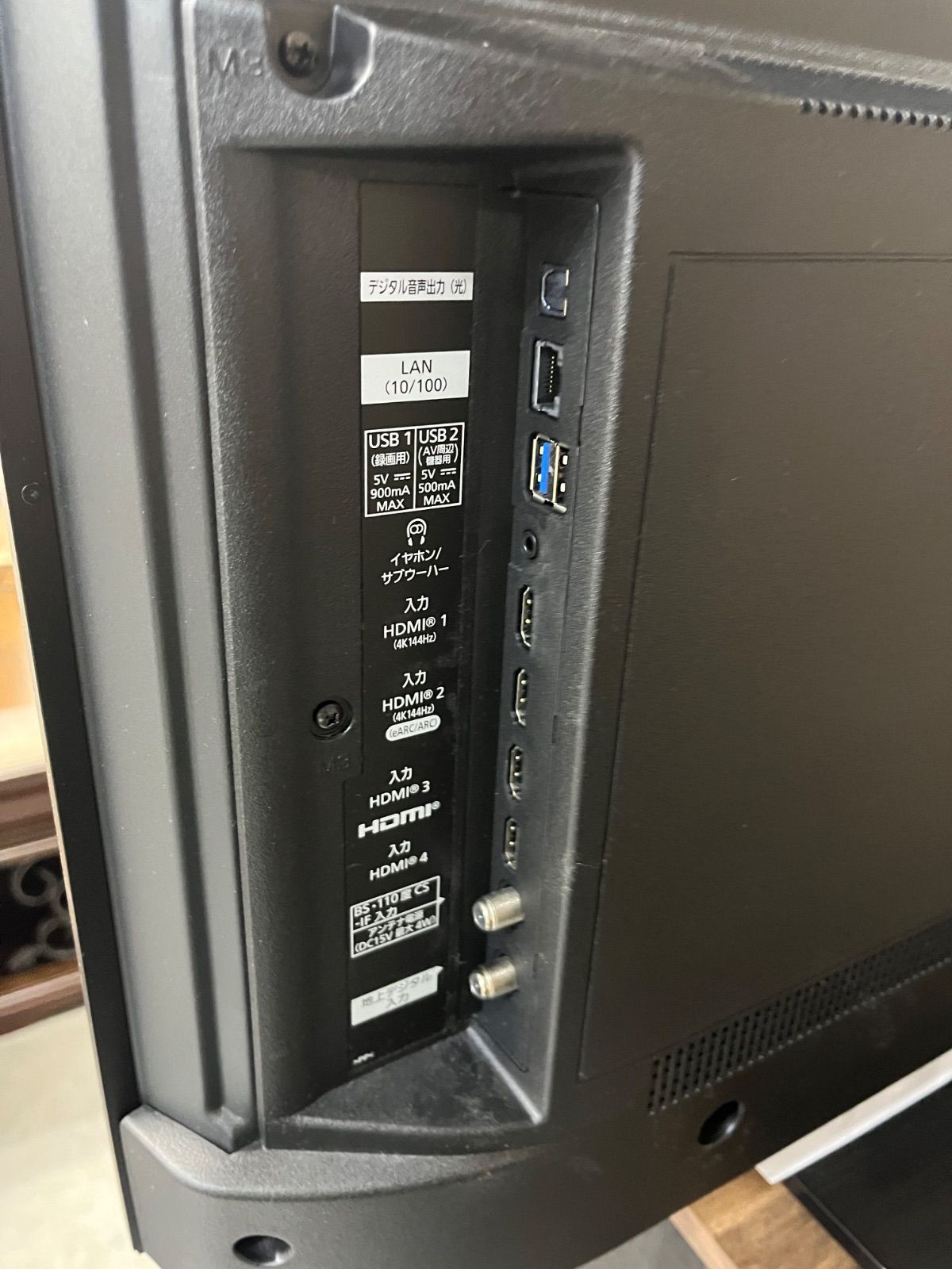 美品 2024年製】Panasonic VIERA 43V型 4K液晶テレビ TV-43W90A Fire 美品 2024年製】Panasonic VIERA 43V型 4K液晶テレビ TV-43W90A Fire