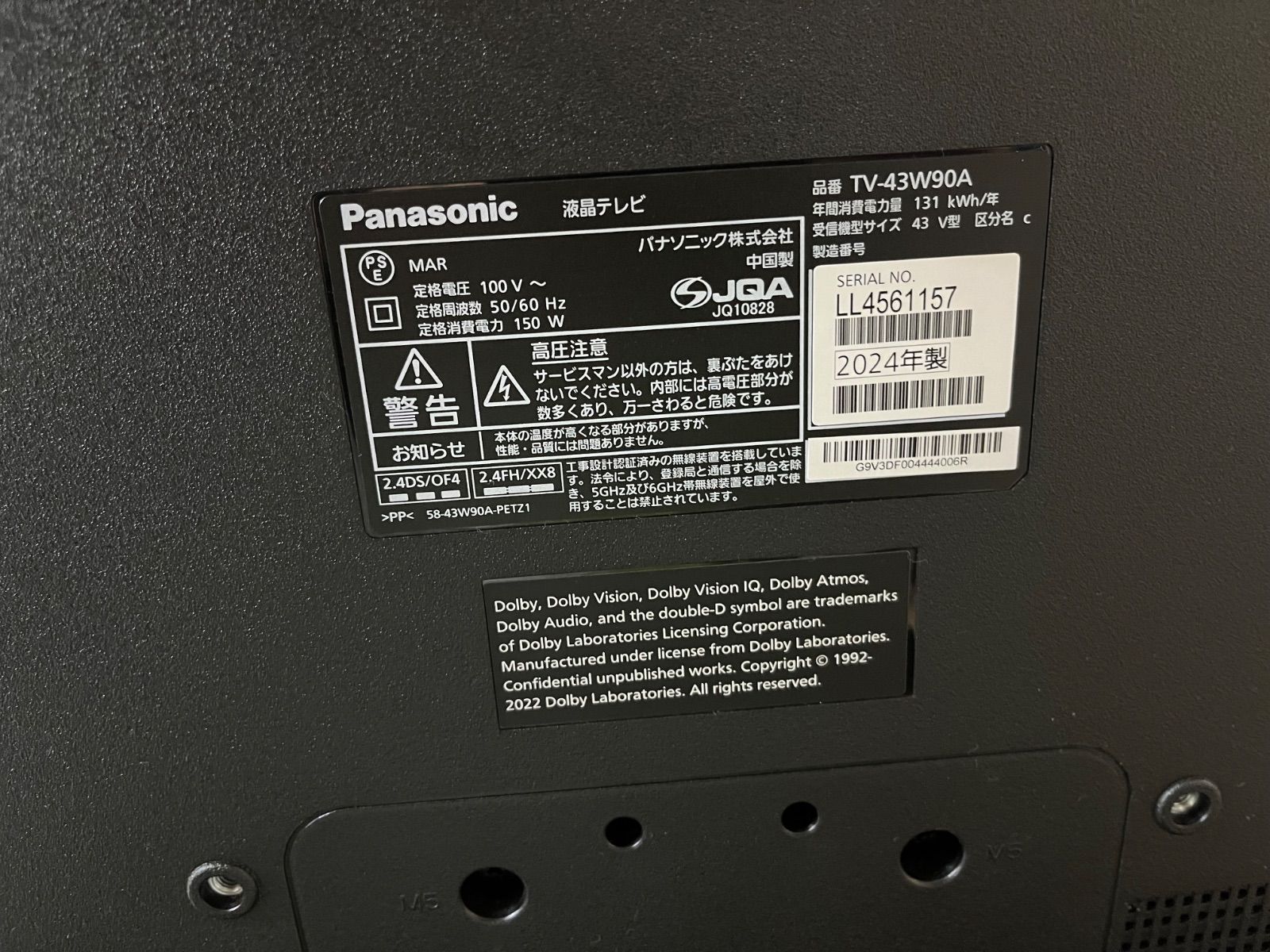 美品 2024年製】Panasonic VIERA 43V型 4K液晶テレビ TV-43W90A Fire 美品 2024年製】Panasonic VIERA 43V型 4K液晶テレビ TV-43W90A Fire