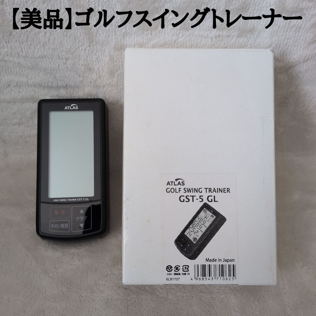 美品】Yupiteru ユピテル ゴルフスイングトレーナー GST-5 GL ヘッド