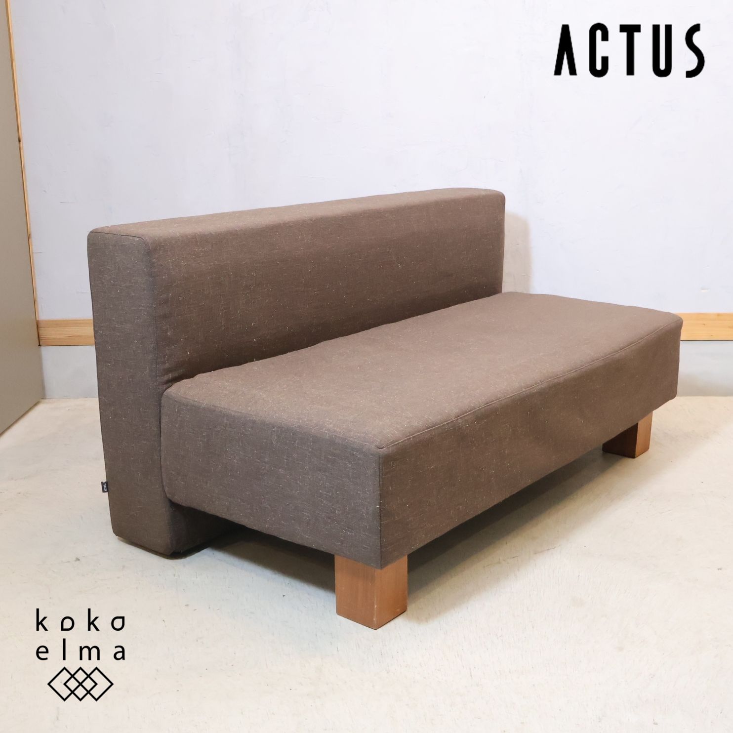 ACTUS アクタス OWN オウン 2人掛けソファ ベンチソファ アームレス 