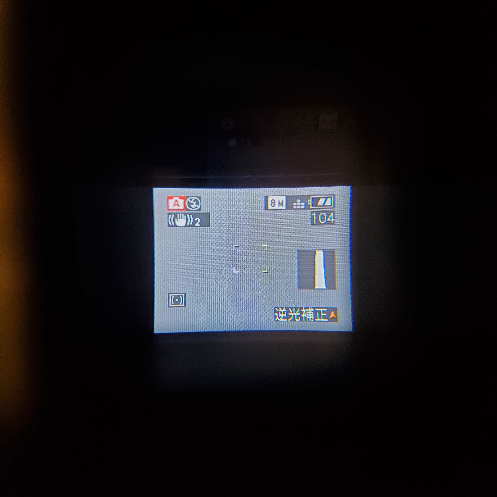 SDカードをおまけ♪ 通電・基本動作確認 パナソニック Panasonic LUMIX