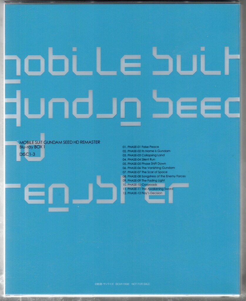  アニメBlu-ray 初回 機動戦士ガンダムSEED HDリマスター Blu-ray BOX 全4巻 セット アニメ ブルーレイ