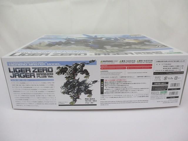 まとめ売り 未組立 プラモデル コトブキヤ HMM 1|72 ゾイド ライガーゼロイエーガー マーキングプラスver