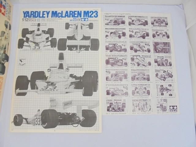 1|12 ヤードレー