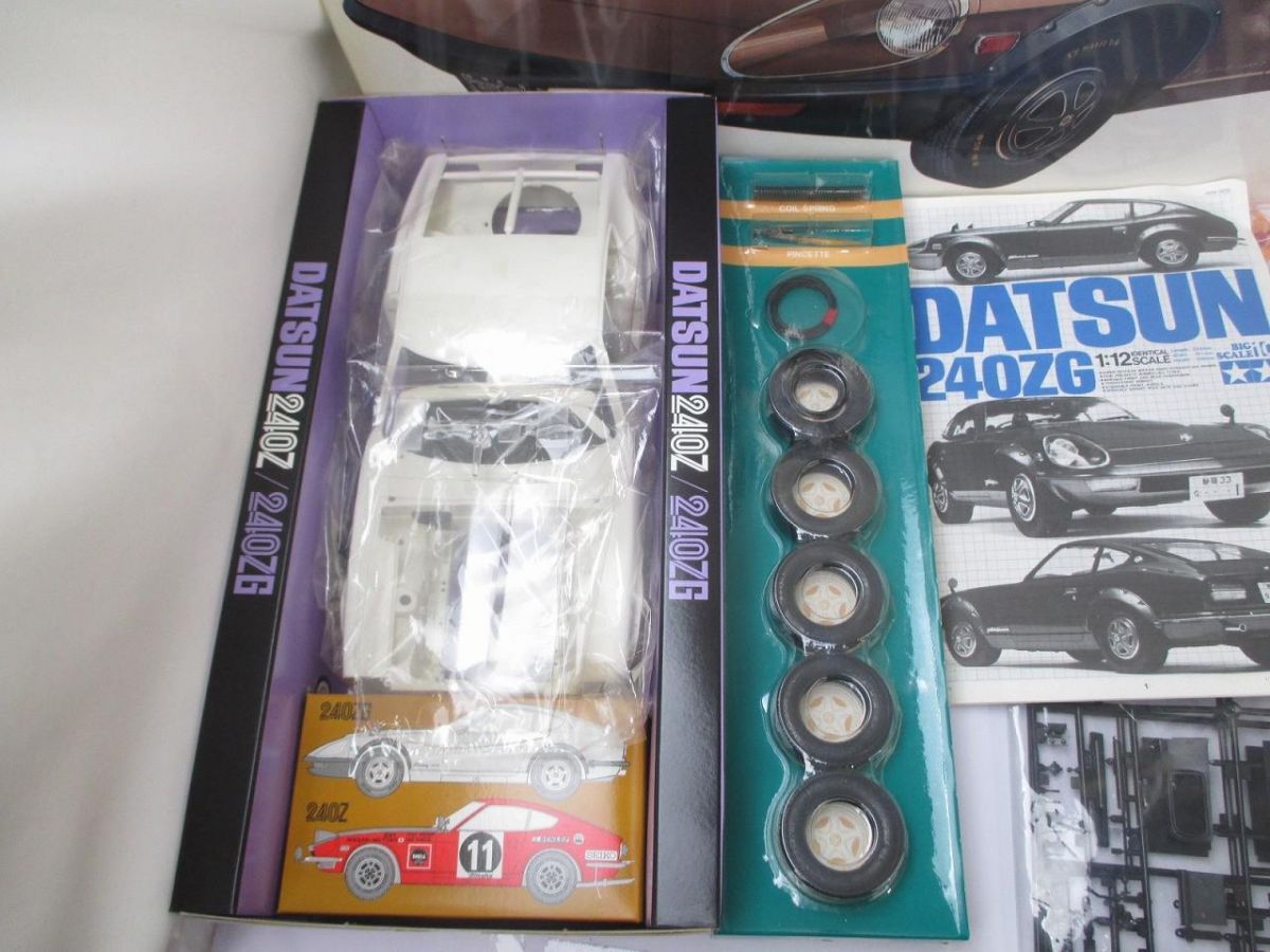 ビッグスケール