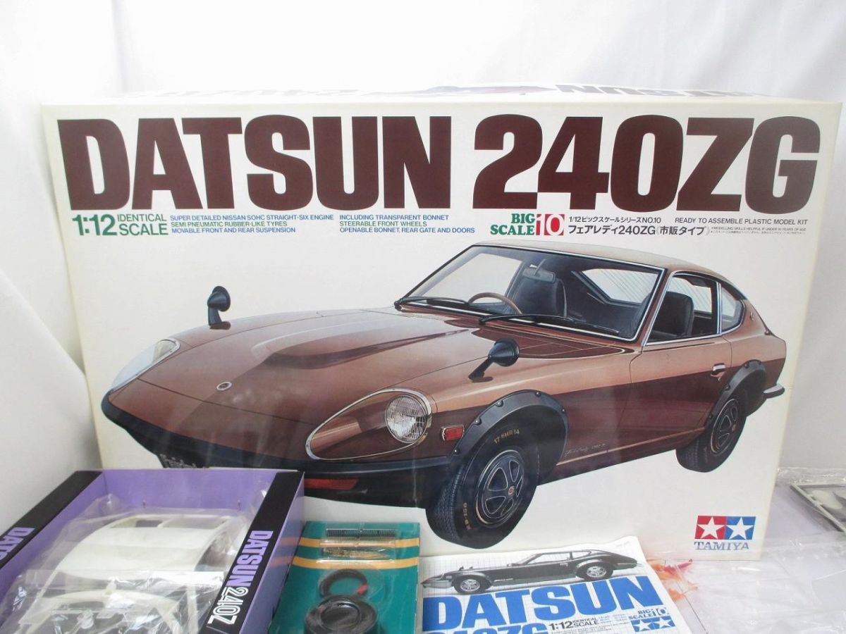 未組立 プラモデル タミヤ ビッグスケール 1|12 フェアレディ240 ZG