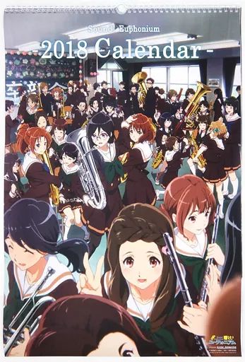 カレンダー 響け!ユーフォニアム 2018年度カレンダー