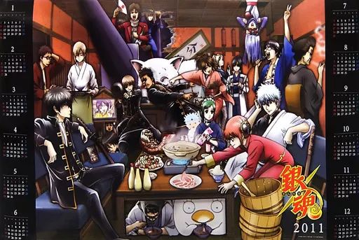 中古】カレンダー 銀魂 集合ver. 2011年度ポスターカレンダー
