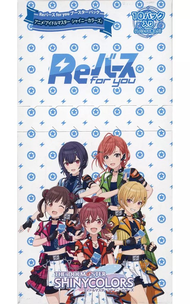 中古】トレカ 【BOX】Reバース for you ブースターパック アニメ