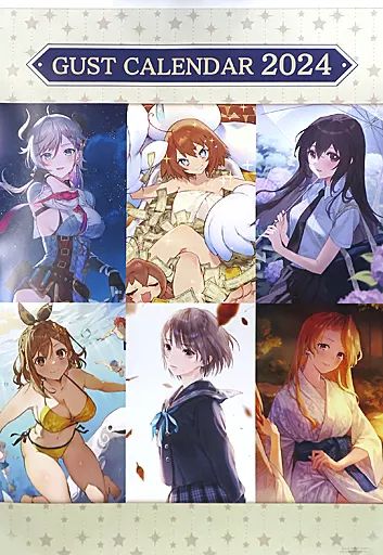 ガストカレンダー2024 A3アートコレクション　イオン ガストカレンダー2024 A3アートコレクション イオン ガストカレンダー