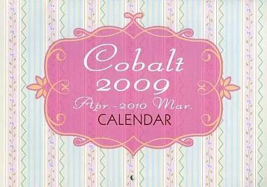 中古】カレンダー コバルト文庫 2009年度スクールカレンダー - メルカリ