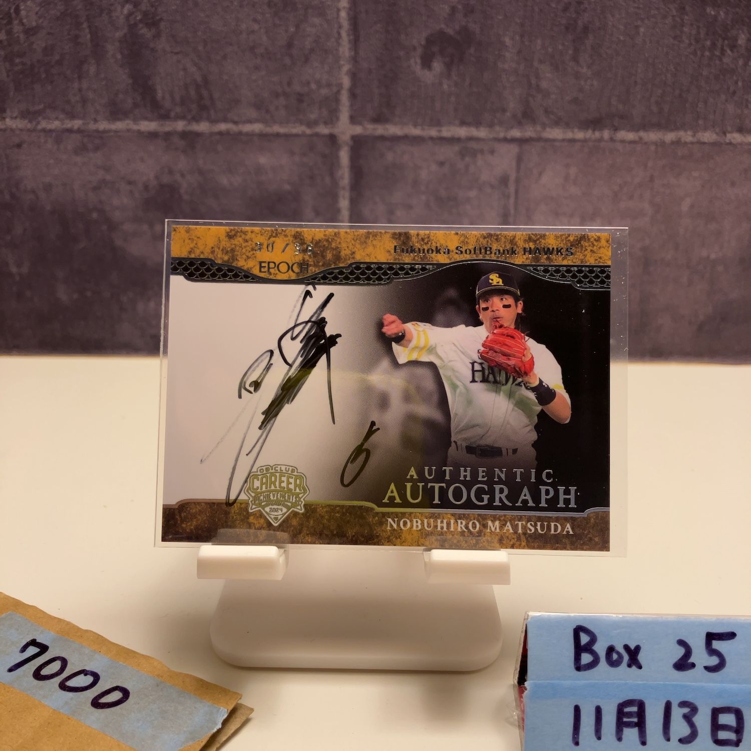 2024 EPOCH 松田宣浩 30/36 直筆サインカード 福岡ソフトバンク