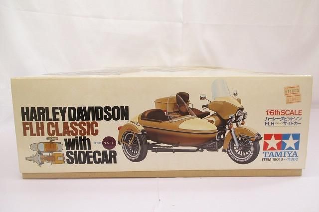 ビッグスケール 1|6