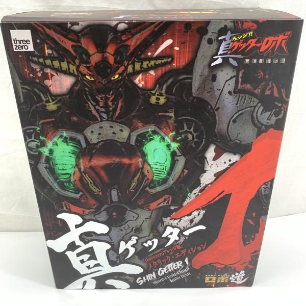 フィギュア 【】開封)スリーゼロ ロボ道 真ゲッター1(threezero