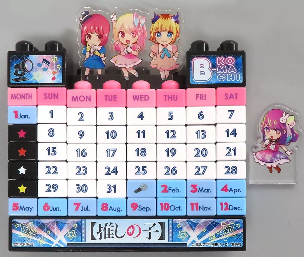 中古】カレンダー 【推しの子】 原作第11巻発売＆アニメ第1話劇場先行