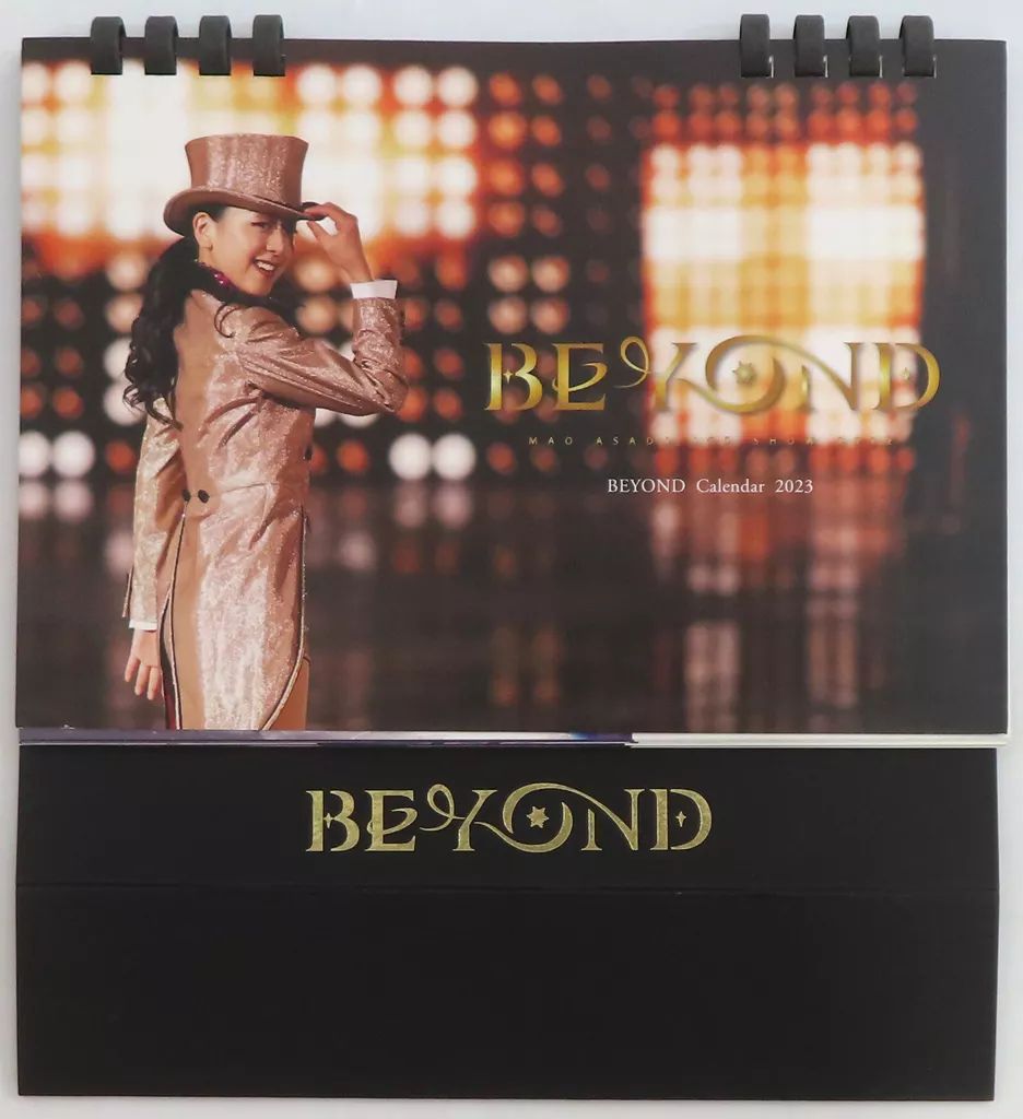 カレンダー カレンダー2025 浅田真央アイスショー BEYOND
