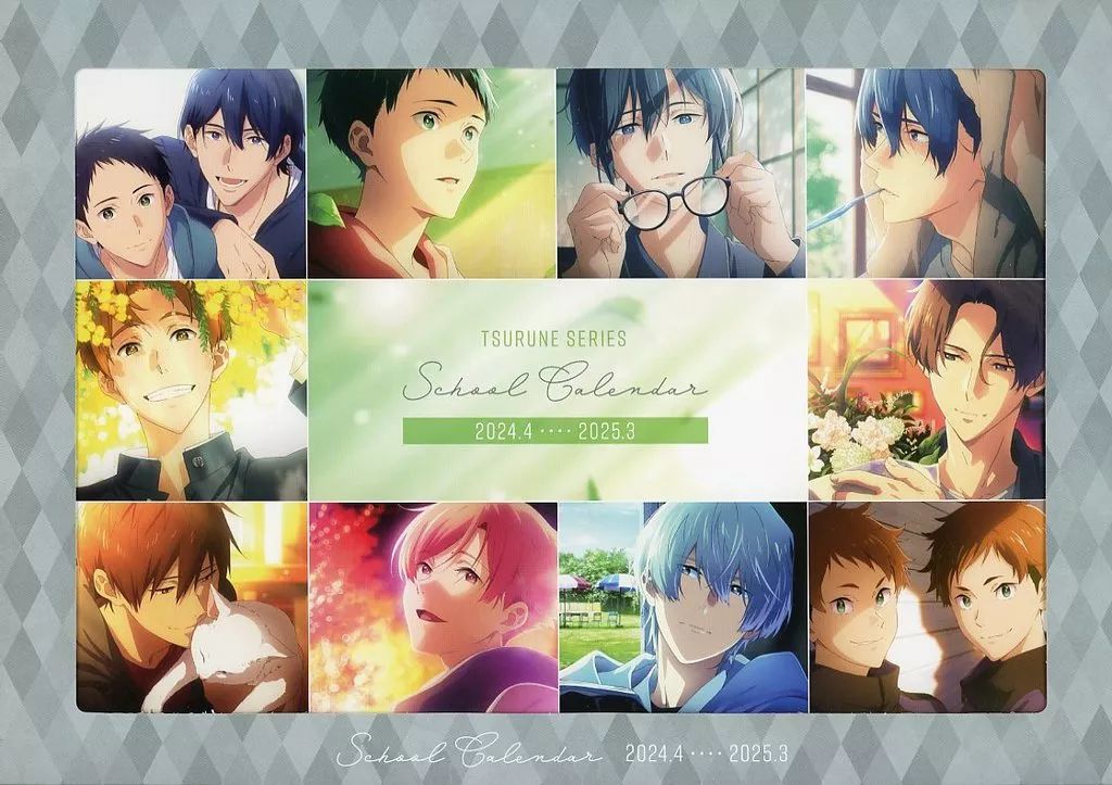 中古】カレンダー ツルネシリーズ 2024年スクールカレンダー - メルカリ