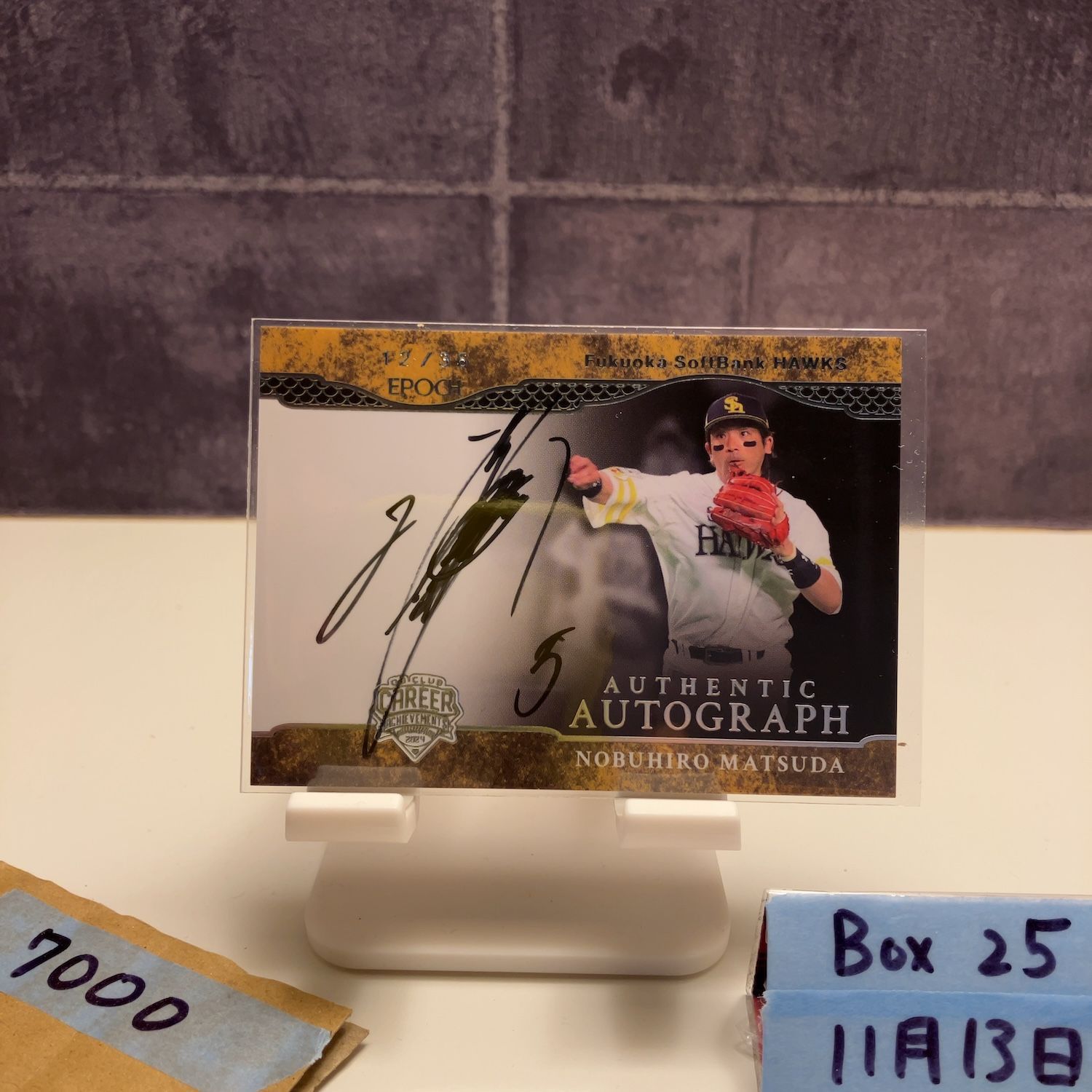 福岡ソフトバンクホークス 松田宣浩 直筆サインフォト 希少 2024 EPOCH 松田宣浩 12/36 直筆サインカード 福岡ソフトバンク