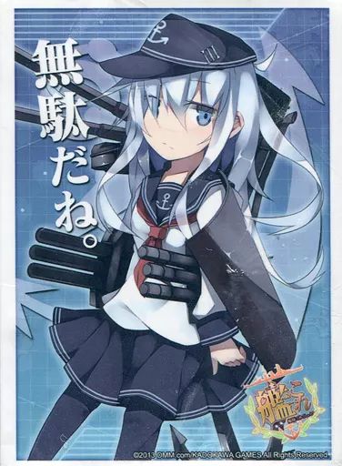 中古】サプライ [単品] 『響』 カードスリーブ 「サプライセット 艦隊