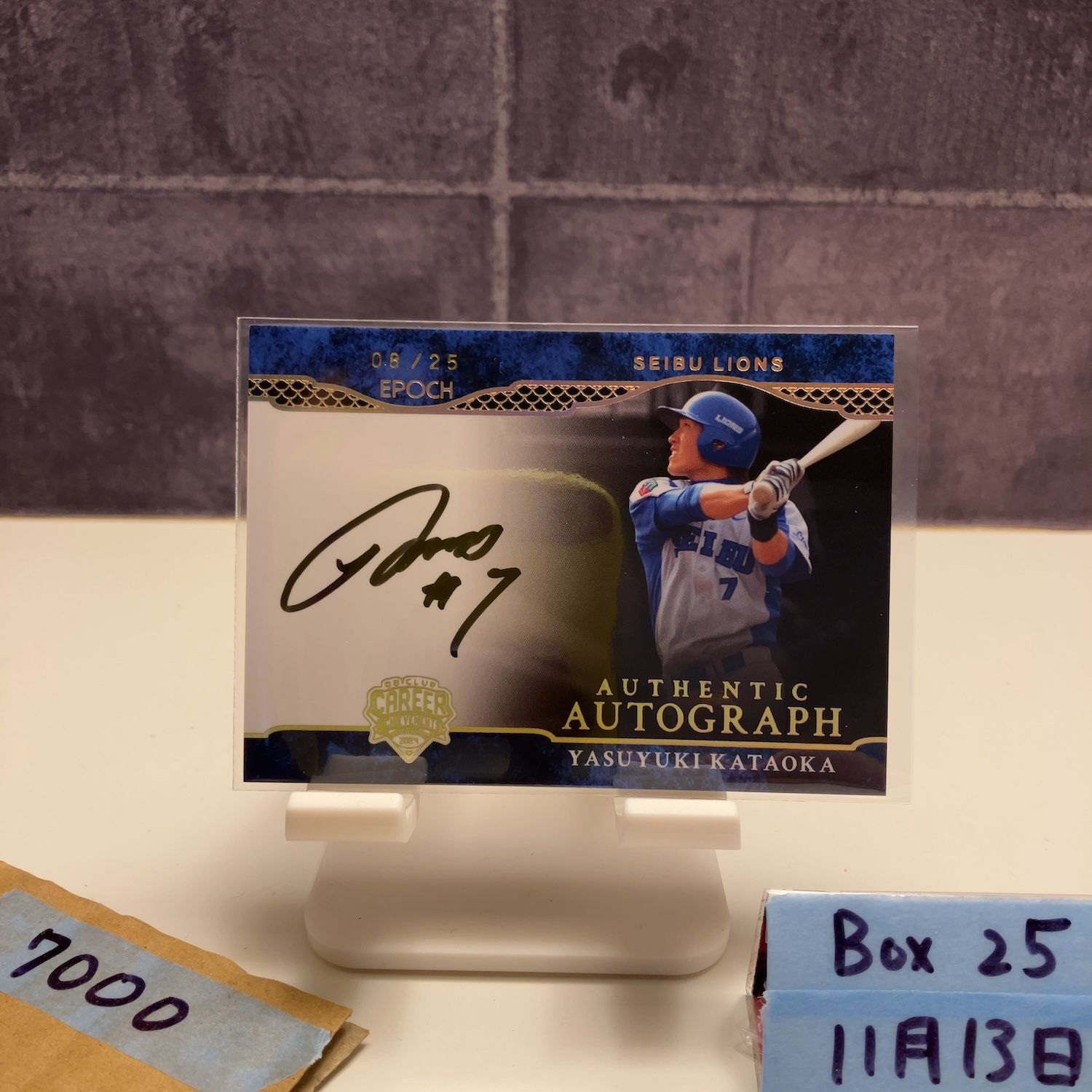 2024 EPOCH 片岡易之 08/25 直筆サインカード 埼玉西武ライオンズ
