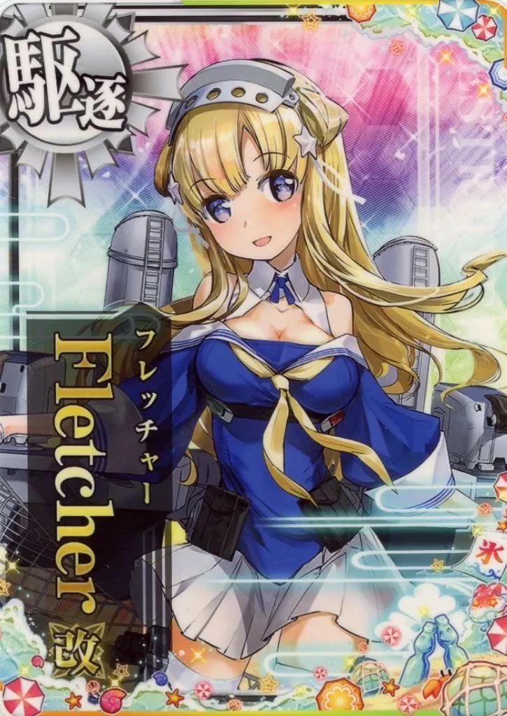 中古】艦これアーケード Fletcher改【SUMMER2025フレーム】 - メルカリ