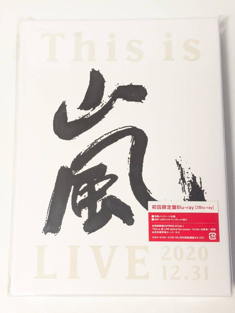 訳あり品】嵐 ARASHI This is 嵐 LIVE 2020.12.31 初回限定盤 Blu-ray