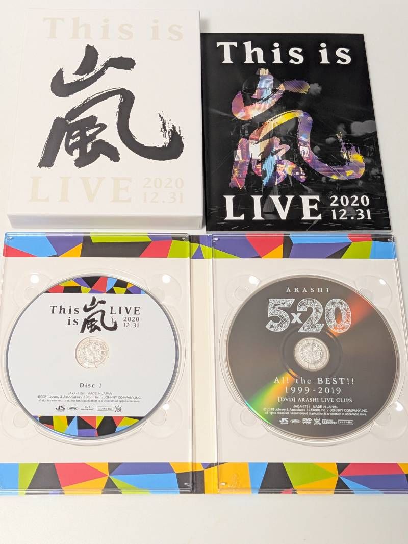 訳あり品】嵐 ARASHI This is 嵐 LIVE 2020.12.31 初回限定盤 Blu-ray
