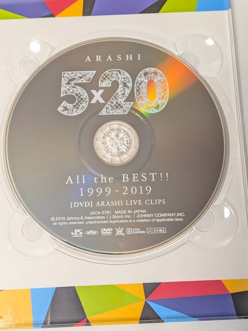 ARASHI 初回盤多数 DVD Blu-ray まとめ売り12点 ARASHI 初回盤多数 DVD