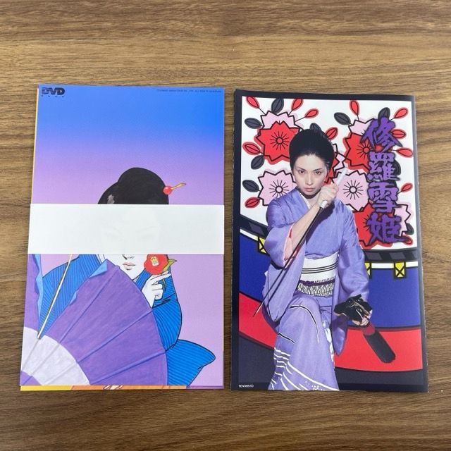 DVD 修羅雪姫 TDV-2851D 東宝 藤田敏八, 梶芽衣子, 黒沢年男, 大門正明