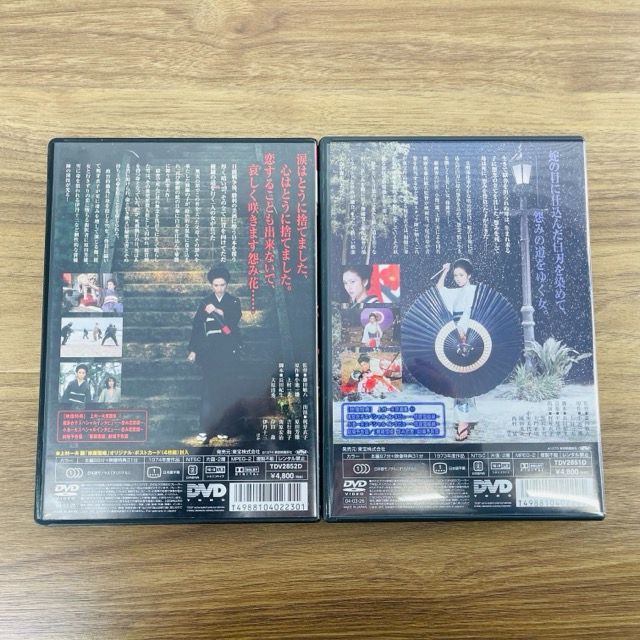 DVD 修羅雪姫 TDV-2851D 東宝 藤田敏八, 梶芽衣子, 黒沢年男, 大門正明