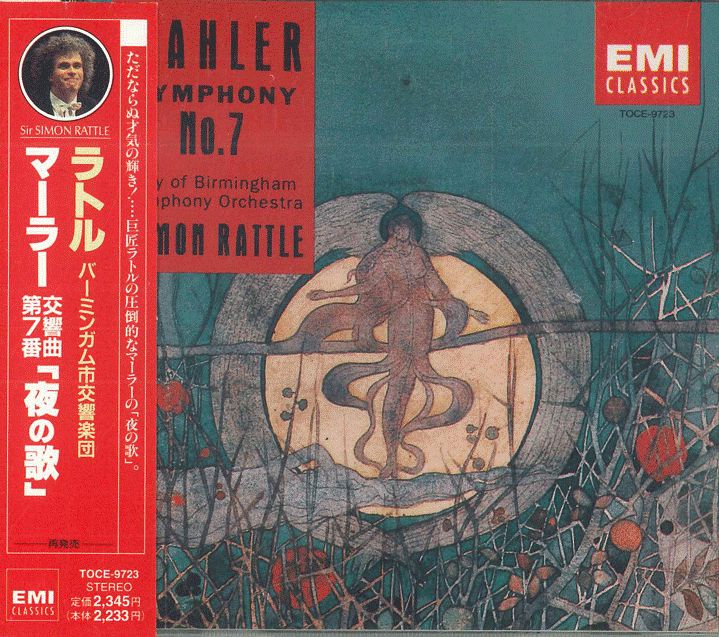 【サイン入り】サイモン・ラトル指揮　マーラー交響曲第7番「夜の歌」 Amazon | マーラー:交響曲第7番「夜の歌」(初回限定生産盤) | マーラー