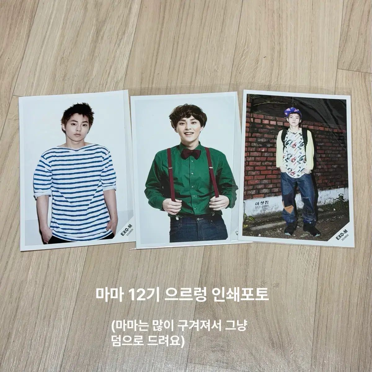 EXO シウミン（XIUMIN・ミンソク）公式 グッズ トレカ はがき ポール