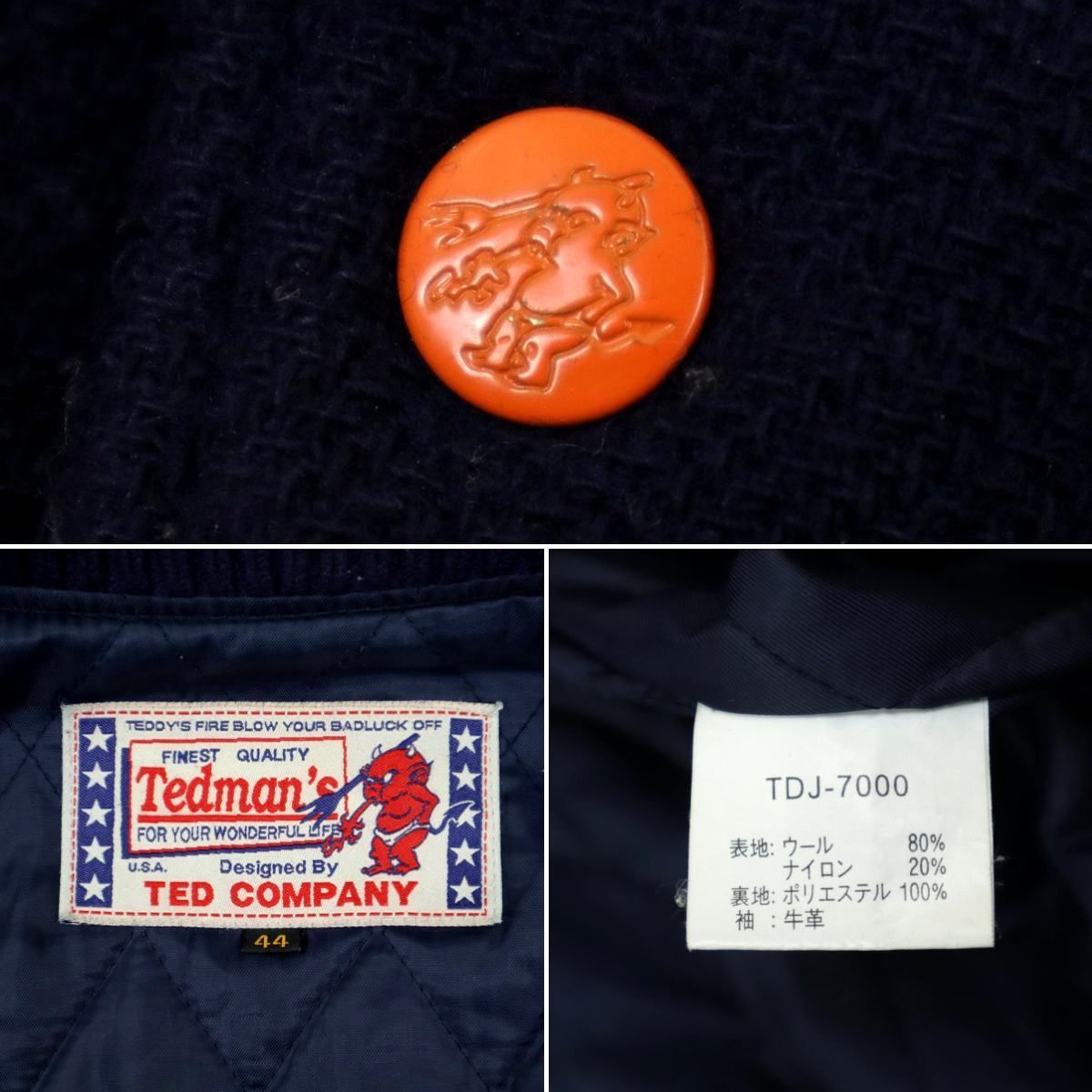 S3700】【ビッグサイズ44】TEDMAN TED COMPANY テッドマン テッド