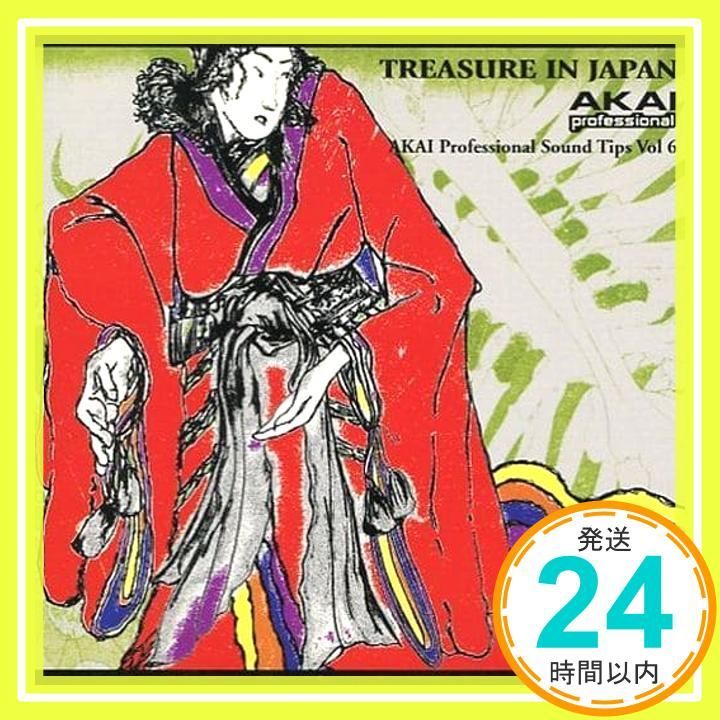 FLASHGREEN/Treasure in Japan 3 [CD] KAERUCAFE_02 - メルカリ