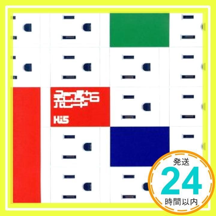 フューチャーエレクトロパレード CD Hi-5? 野口徹平? 武田直紀 Hi-5_02