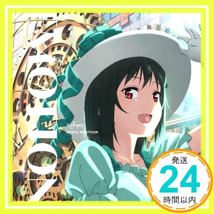 TVアニメ『ラブライブ！虹ヶ咲学園スクールアイドル同好会』2期 挿入