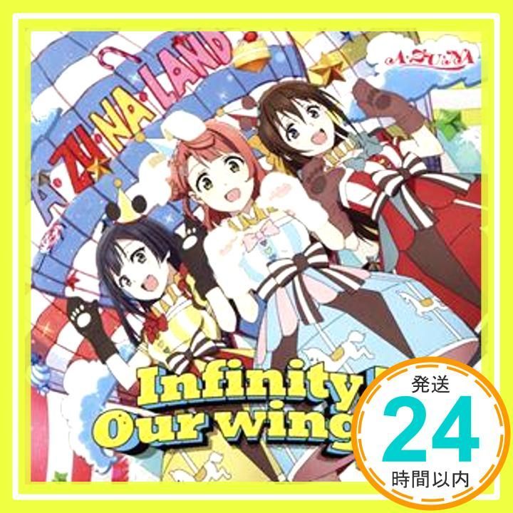 TVアニメ ラブライブ! 虹ヶ咲学園スクールアイドル同好会 2期 第6話挿入歌 Infinity! Our wings!! CD 虹ヶ咲学園スクールアイドル同好会_04