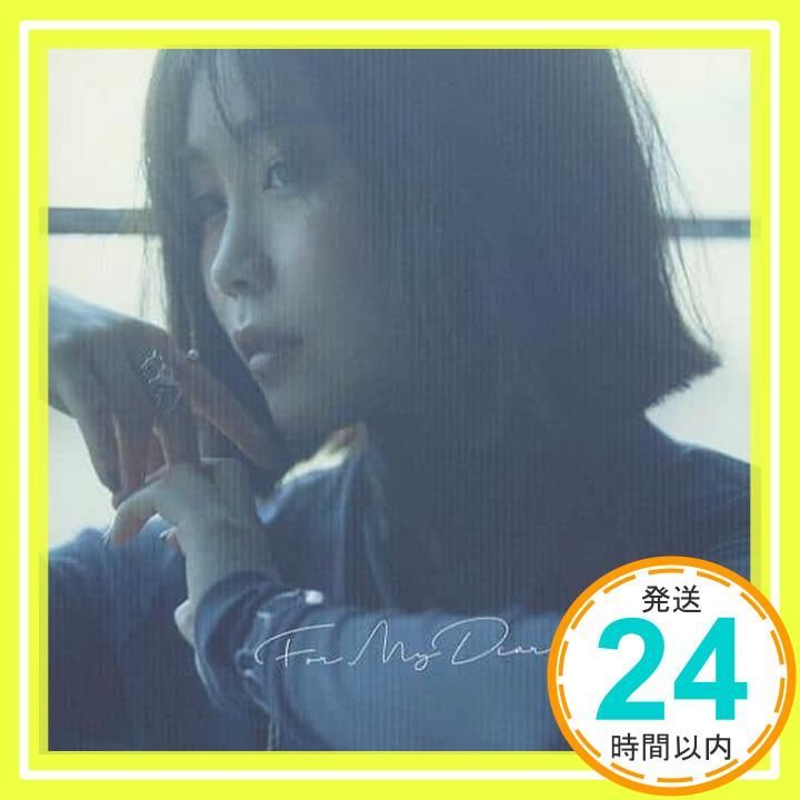 鷲尾伶菜 For My Dear (初回生産限定盤 2CD＋Blu-ray) For My Dear ［2CD+Blu-ray Disc］＜初回生産限定盤＞/鷲尾伶菜