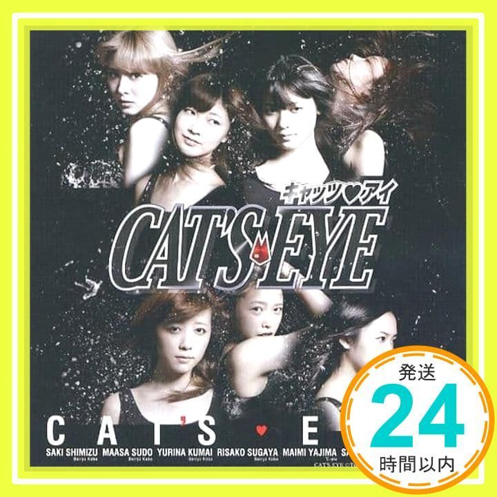 CAT'S EYE [CD] キャッツ アイ セブン_02 - メルカリ