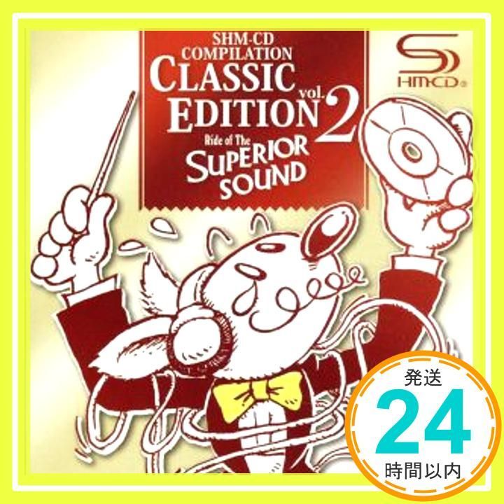 これがSHM-CDだ!クラシックで聴き比べる体験サンプラー VOL.2 CD オムニバス クラシック ? カラヤン ヘルベルト フォン クライバー カルロス ゲルギエフ ワレリー バックハウス ヴィルヘルム ムラヴィンスキー エフ_03