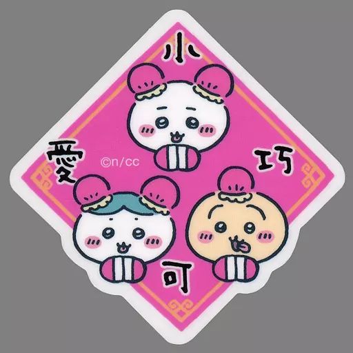 [Used] Sticker Chiikawa & Honeycomb & Rabbit (bun hair) sticker sized to stick to a smartphone “Chiikawa Cafe Part 2 Chiikawa Hotel in THE GUEST CAFE & DINER”