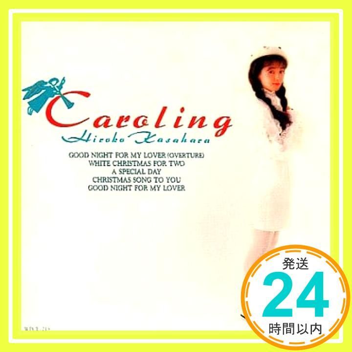 Caroling CD 笠原弘子? 有沢七瀬? 岩崎元是? 割田康彦? 須藤まゆみ? 内藤慎也 恩田直幸_02
