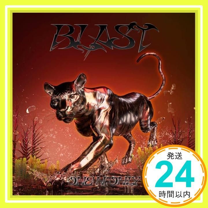 ワンエン BLAST 通常盤 初回限定盤 BLAST | ONE N' ONLY OFFICIAL SITE