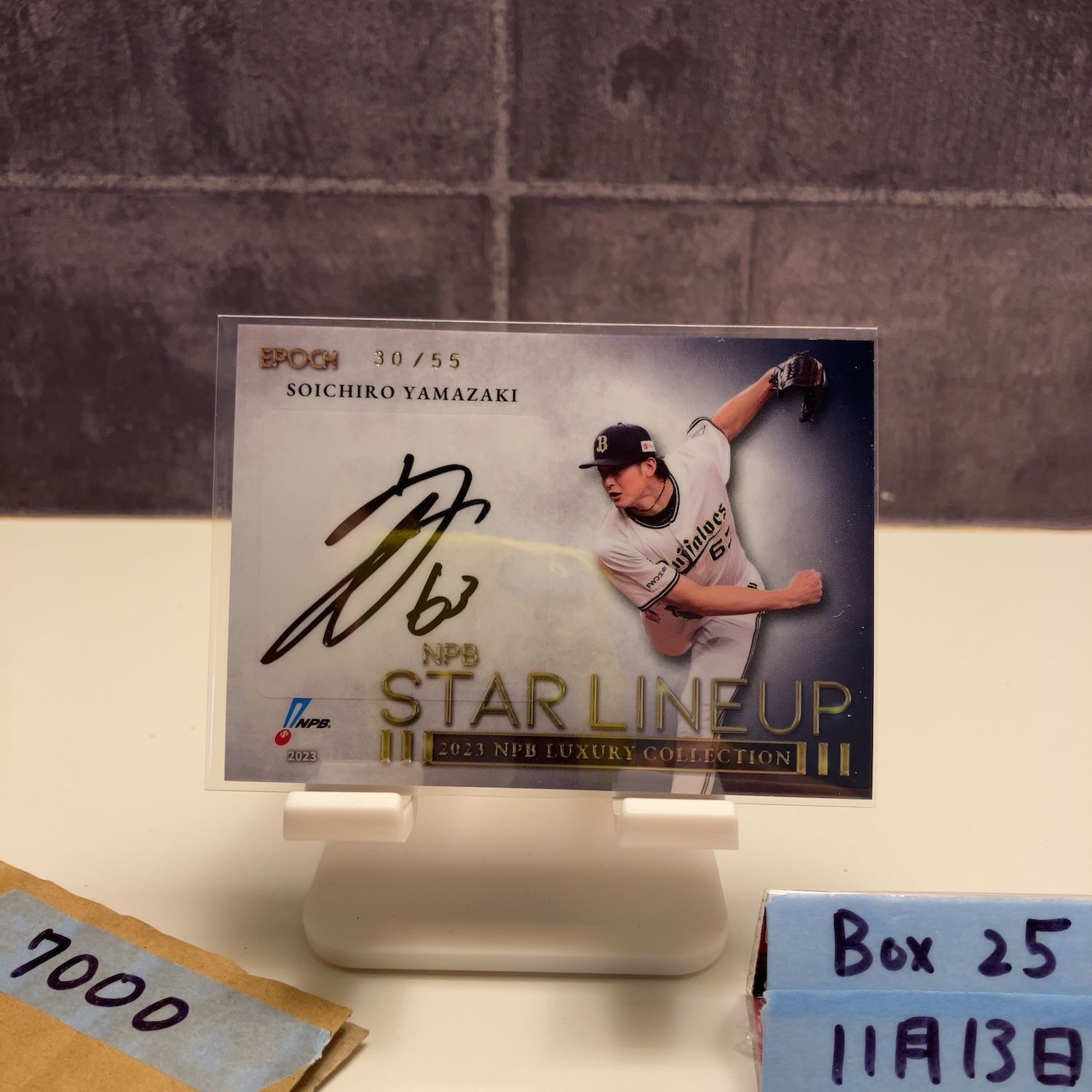 2023 EPOCH NPB 山崎颯一郎 30/55 直筆サインカード オリックス