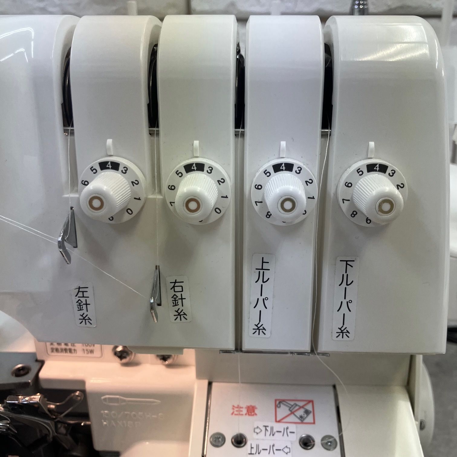 baby lock ロックミシン KM504 KURAI・MUKI【4本糸2本針】 【送料無料 